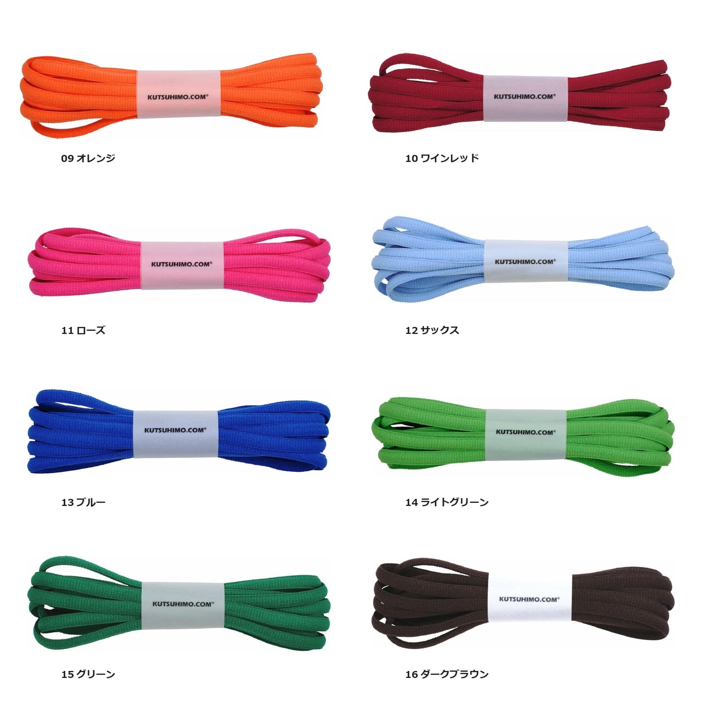 【LACE FORCE】ポリエステル・オーバル型・7mm