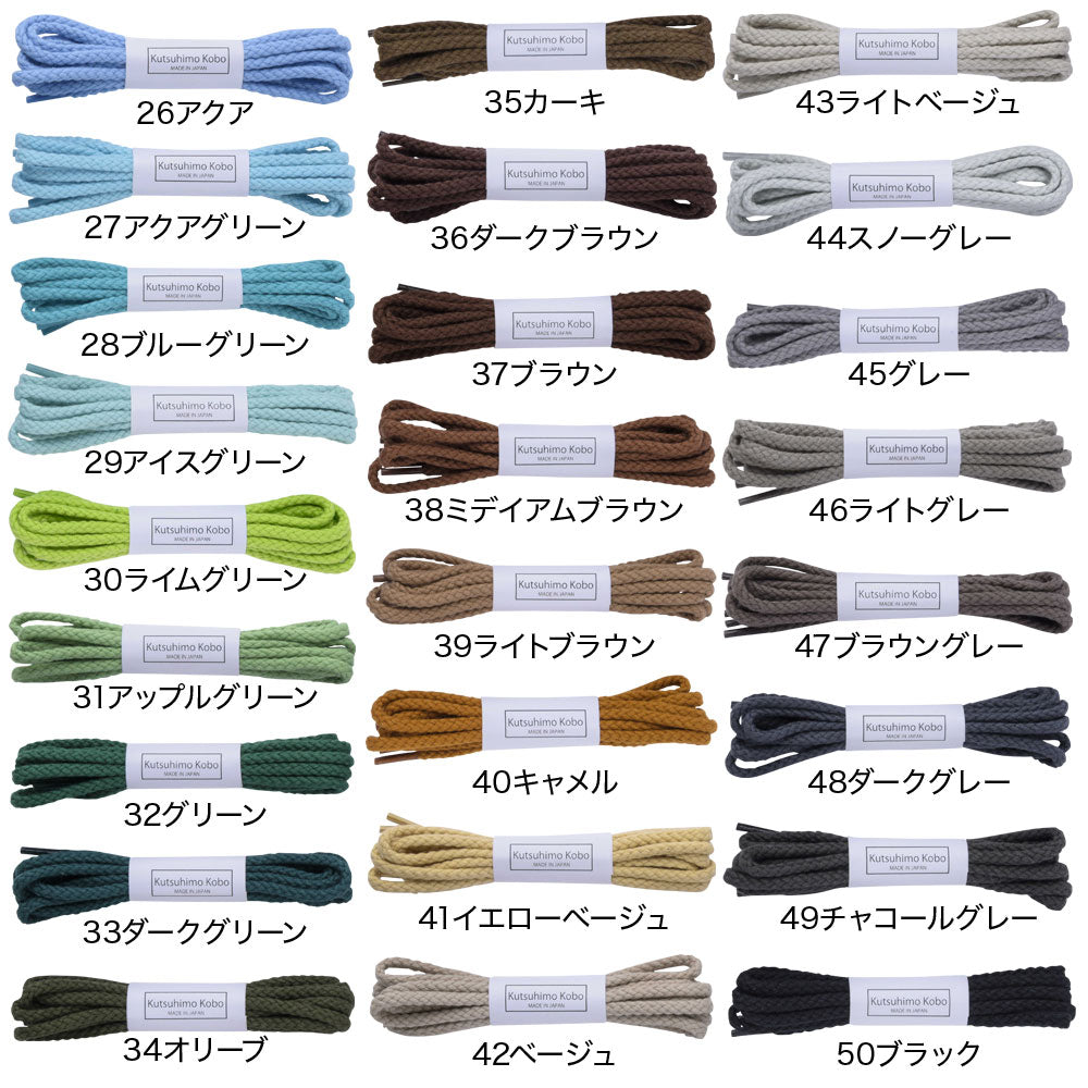 【LACE FORCE】コットン・602-M・丸・4.5mm