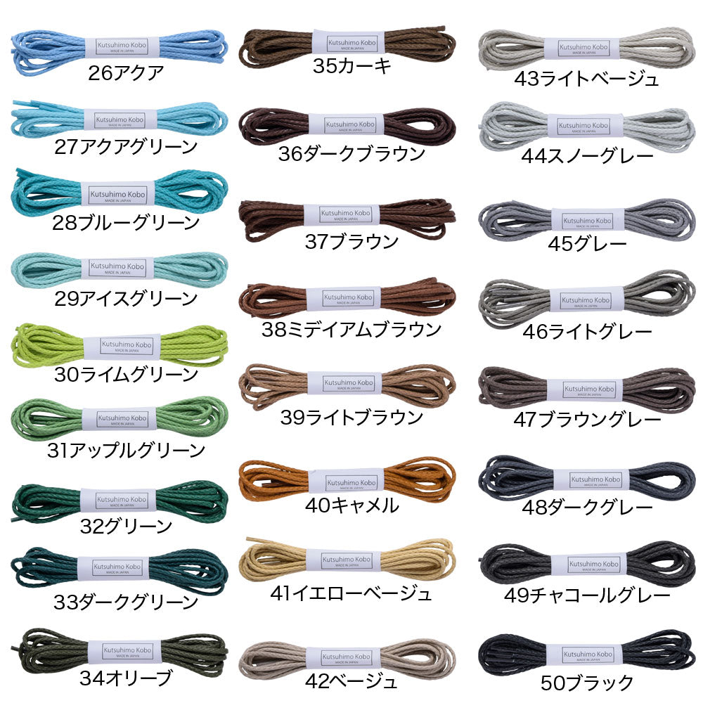 【LACE FORCE】ロー引き・702-S・編目柄・丸・2.5mm