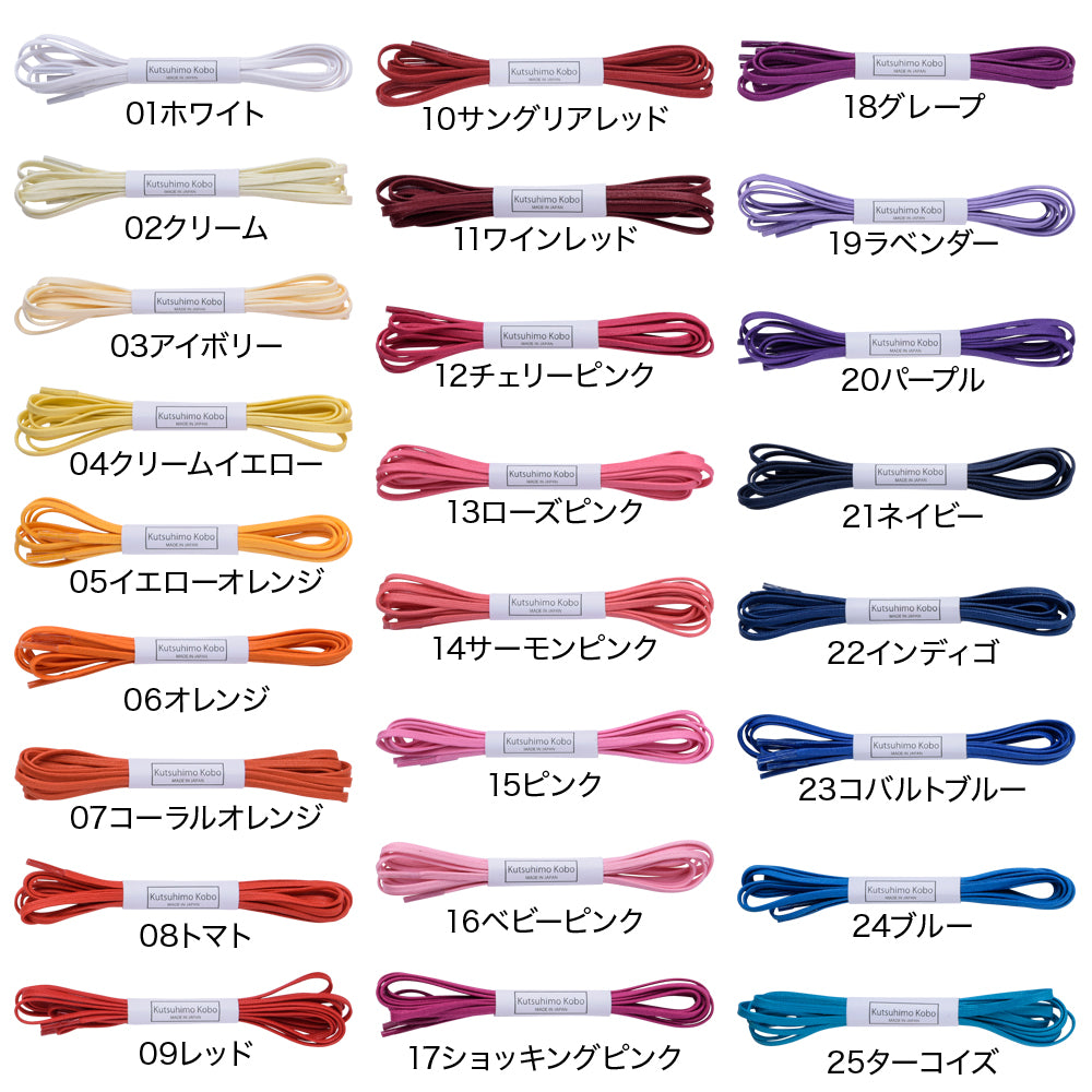 【LACE FORCE】ロー引き・703-S・平・3mm