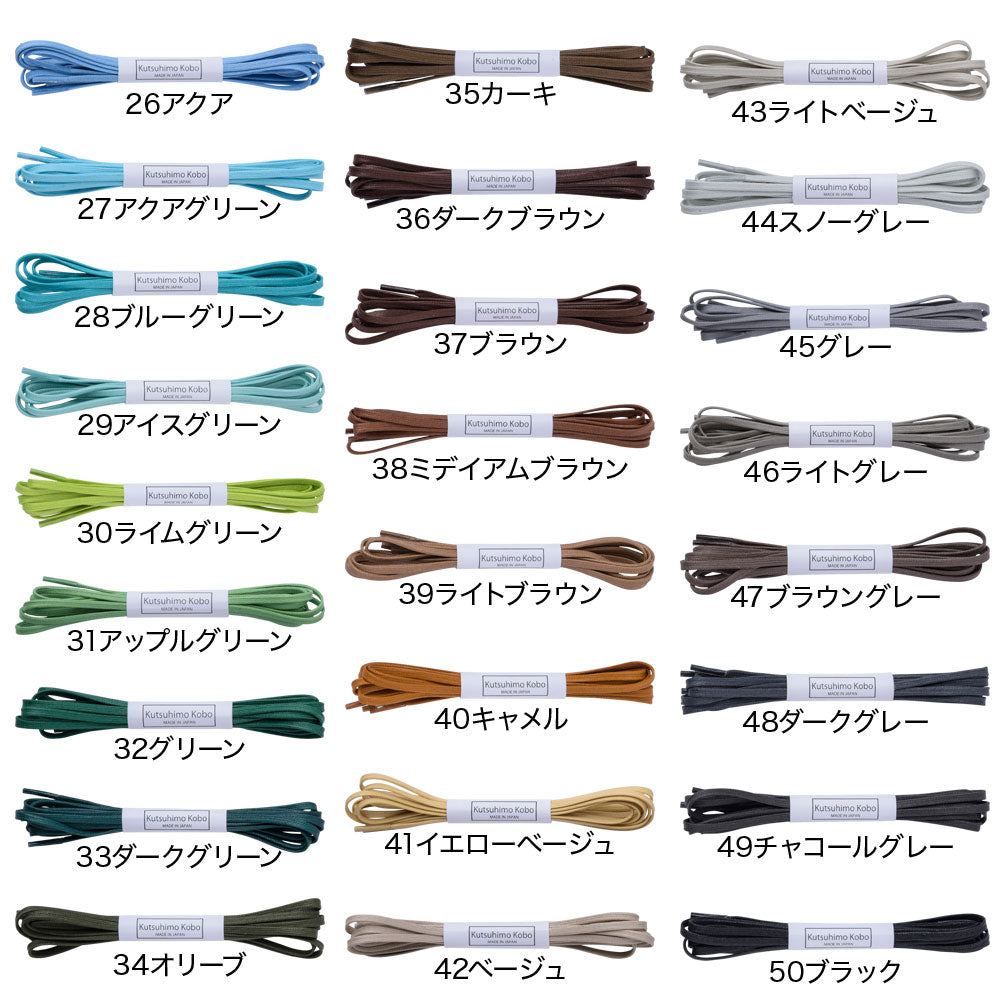 【LACE FORCE】ロー引き・703-S・平・3mm