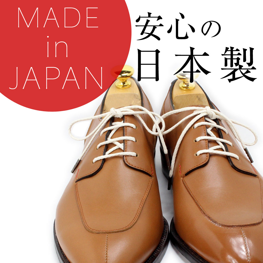 オーガニックコットン靴紐・約2.5mm