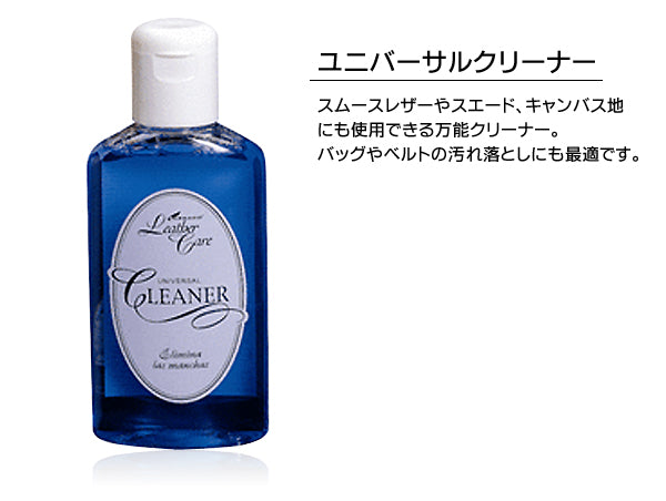 TARRAGO(タラゴ)ユニバーサルクリーナー 125ml
